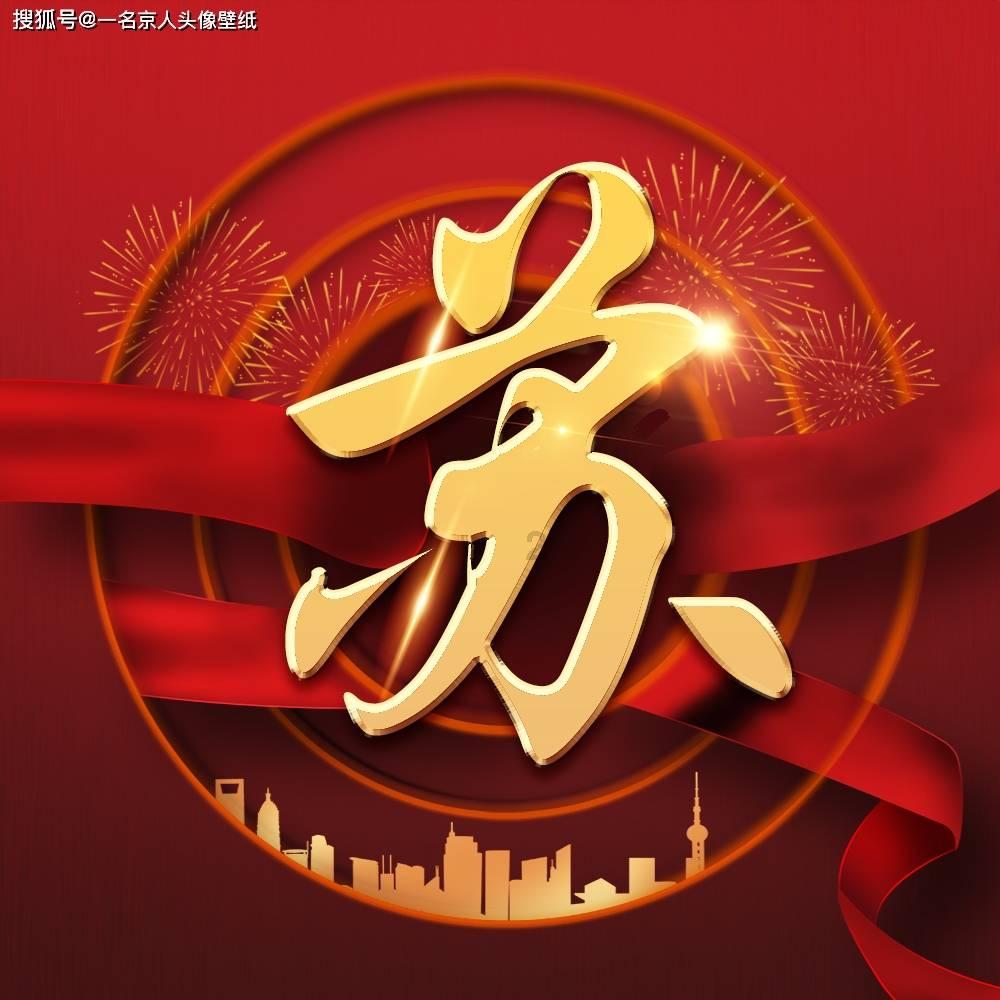 拯救胖男孩